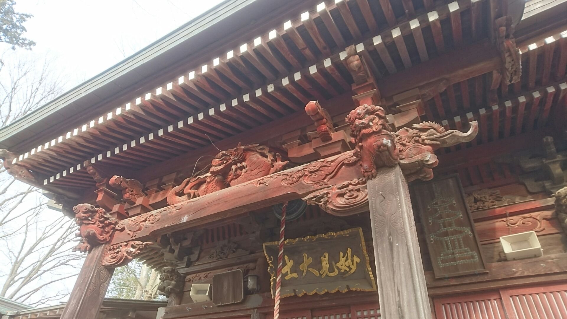 🕍 켄쇼잔 묘케이지 이미지 4